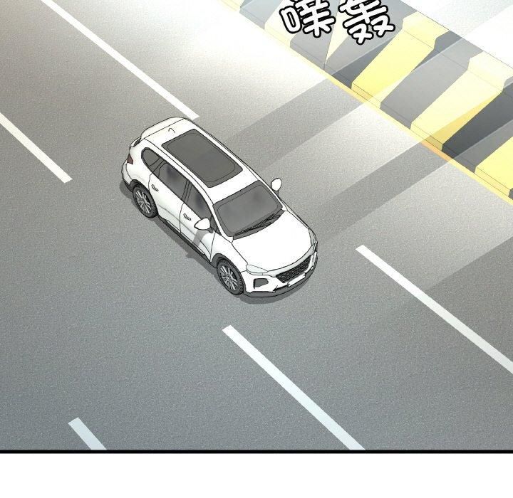 渴望占有她第37話