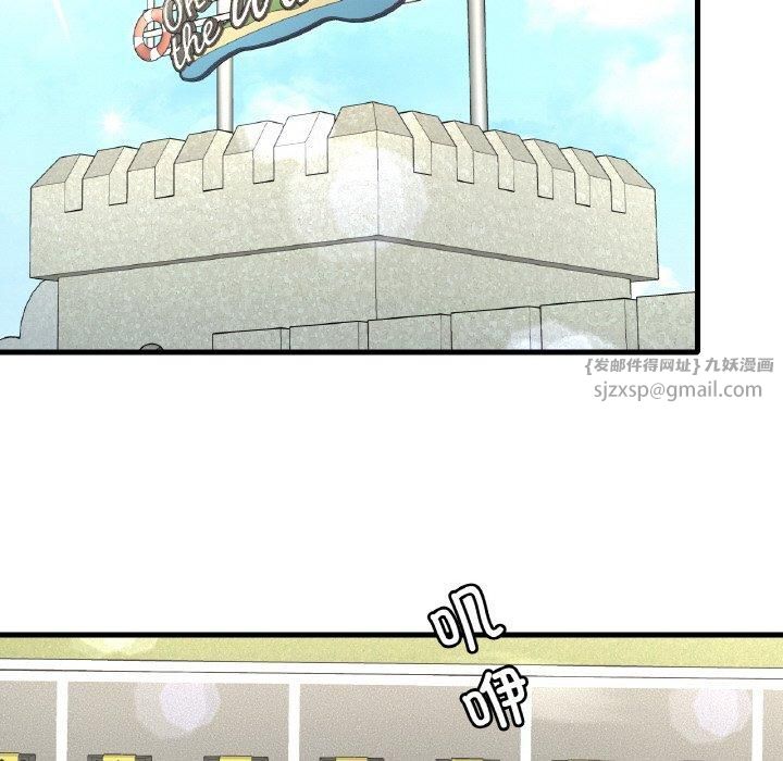 渴望占有她第37話