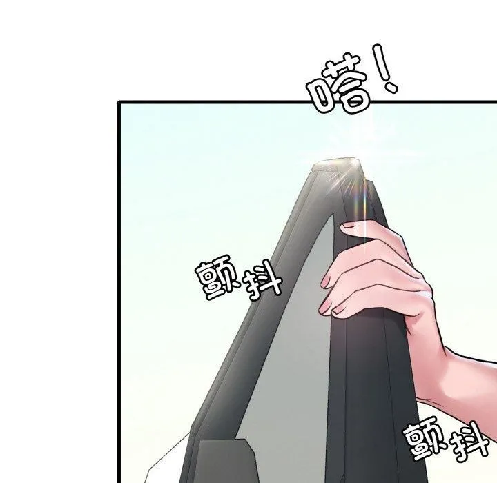 渴望占有她-第37話 - 图片 29