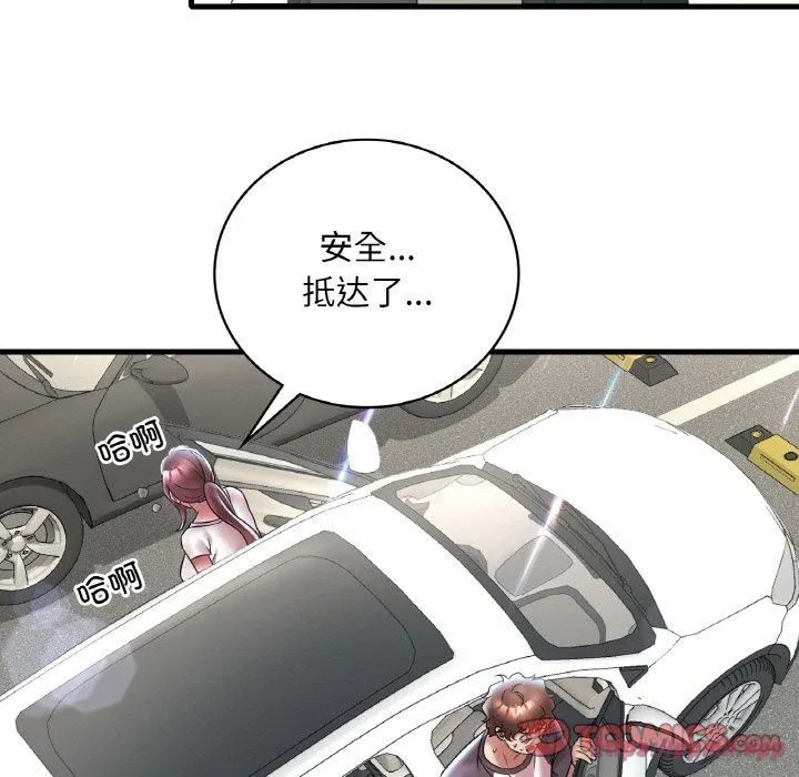 渴望占有她-第37話 - 图片 30