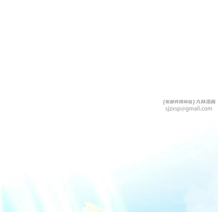 渴望占有她第37話