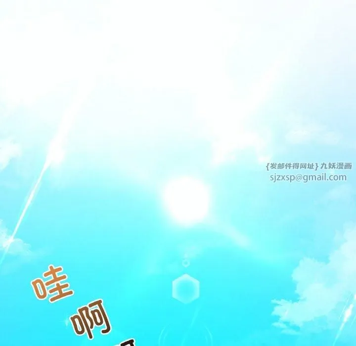 渴望占有她-第37話 - 图片 35