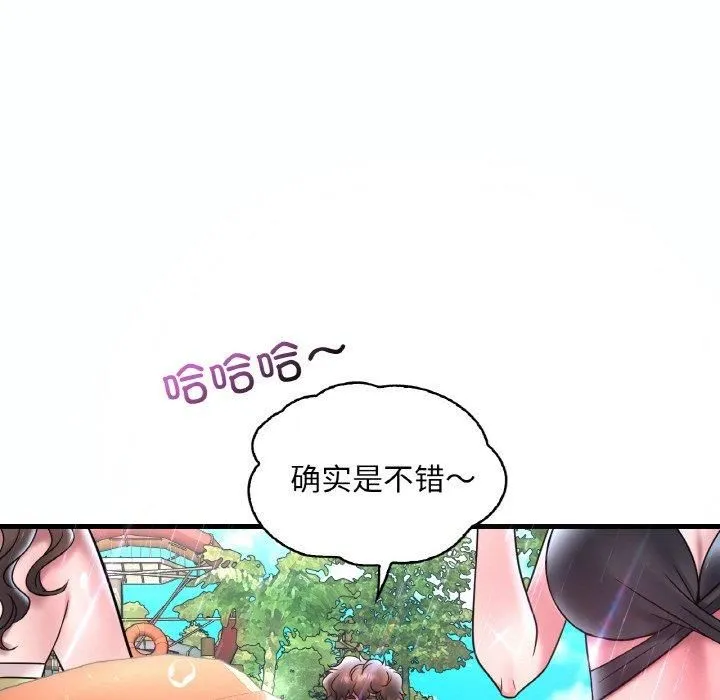 渴望占有她-第37話 - 图片 44