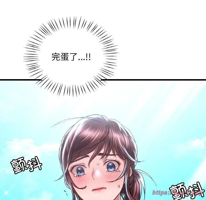渴望占有她-第37話 - 图片 60