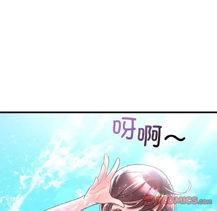 渴望占有她-第37話 - 图片 75
