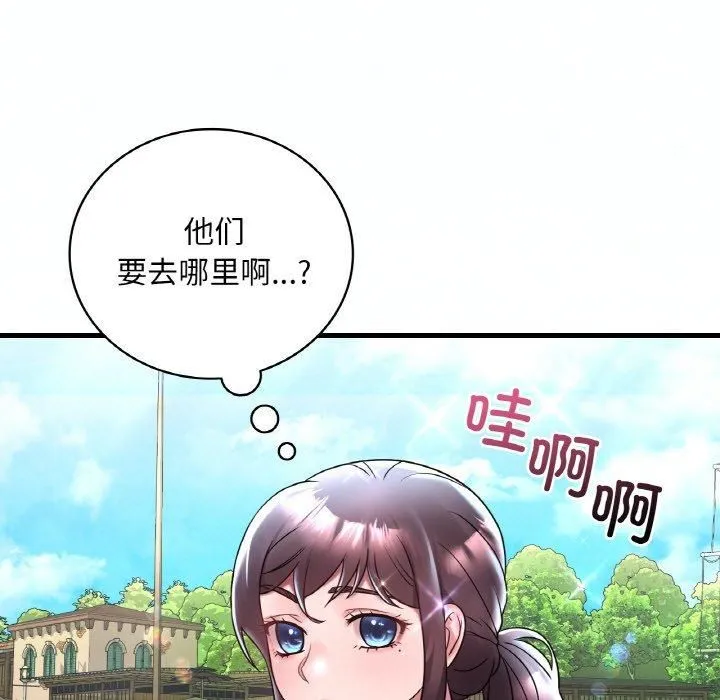 渴望占有她-第37話 - 图片 89