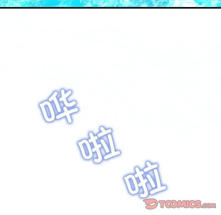 渴望占有她-第37話 - 图片 93