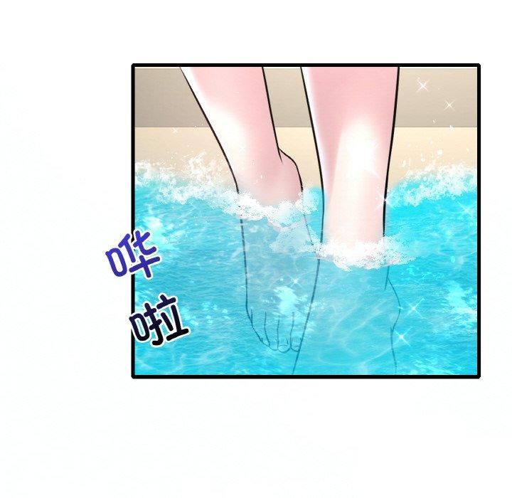 渴望占有她第37話