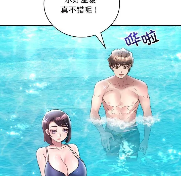 渴望占有她-第37話 - 图片 109