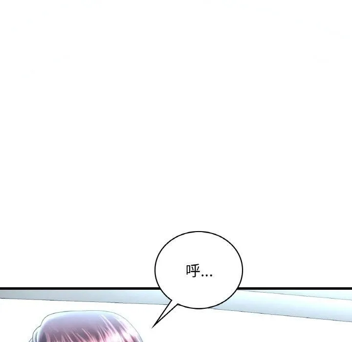 渴望占有她-第37話 - 图片 126