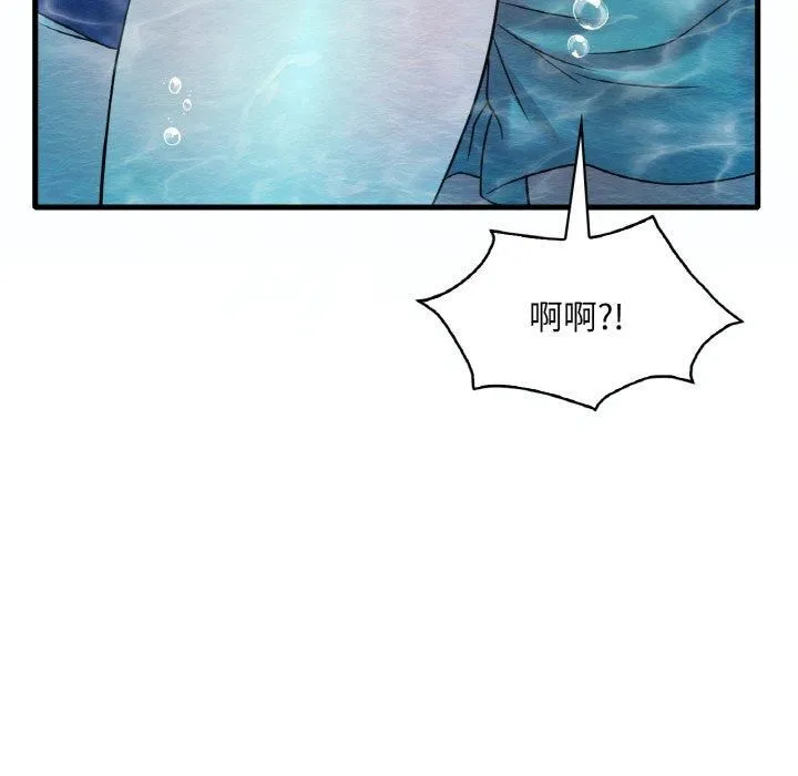 渴望占有她-第37話 - 图片 123