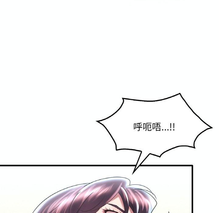 渴望占有她第37話