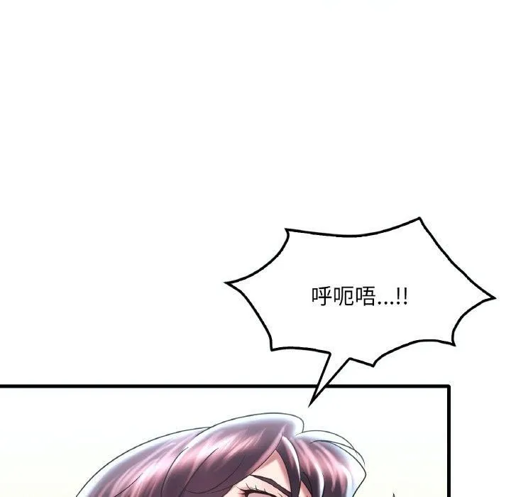渴望占有她-第37話 - 图片 134