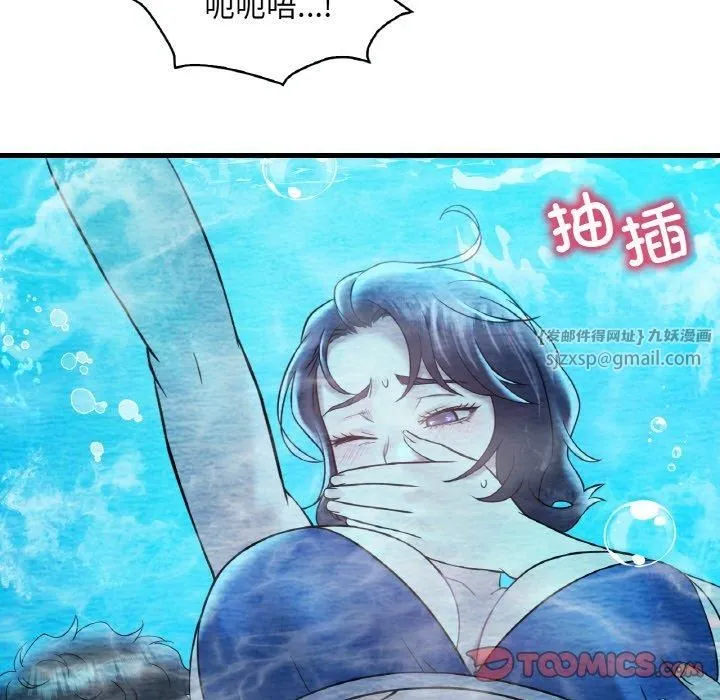 渴望占有她-第37話 - 图片 138