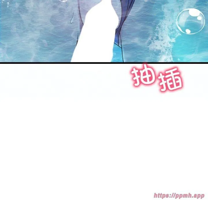 渴望占有她-第37話 - 图片 140