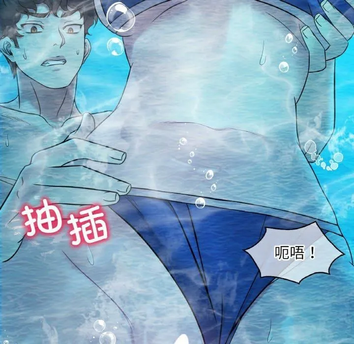 渴望占有她-第37話 - 图片 139