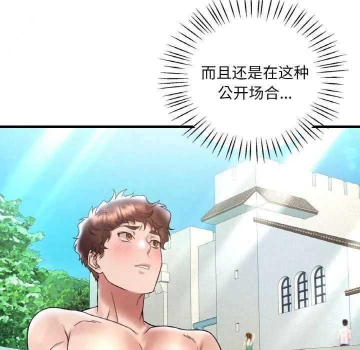 渴望占有她-第37話 - 图片 145