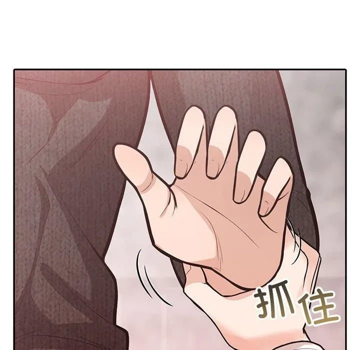 星爱别墅第4話