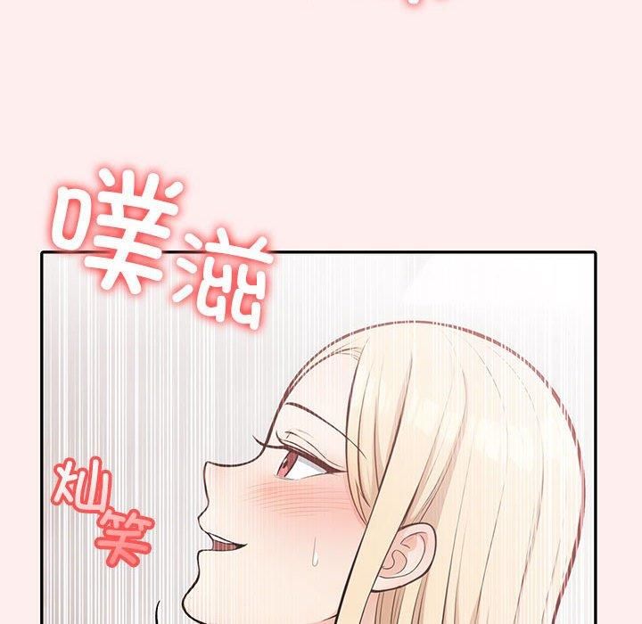星爱别墅第4話