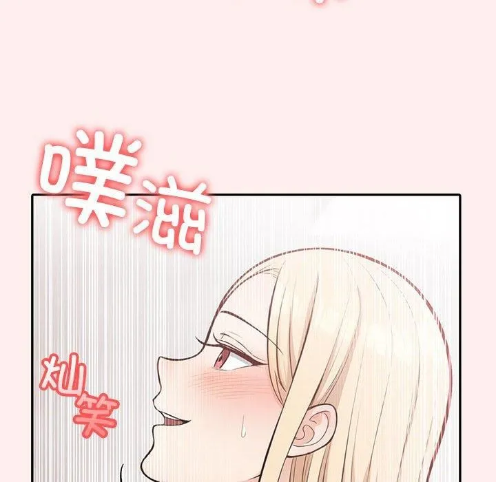 星爱别墅第4話