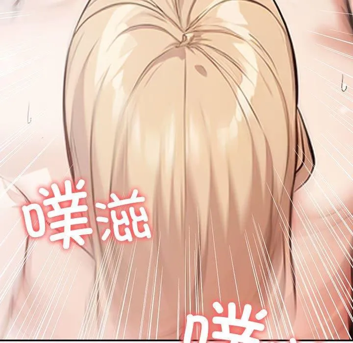 星爱别墅-第4话 - 图片 99