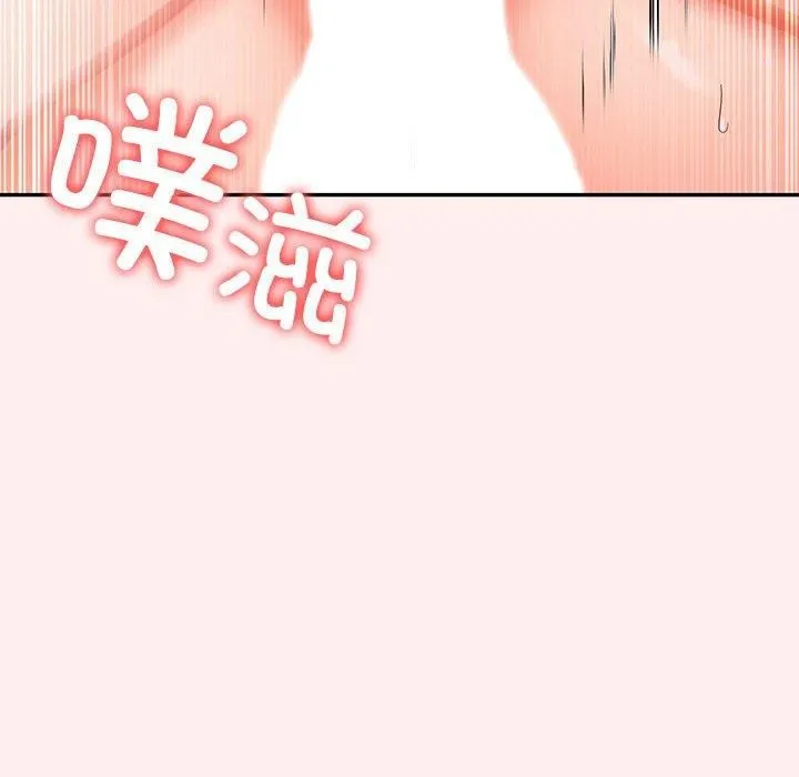 星爱别墅-第4话 - 图片 104