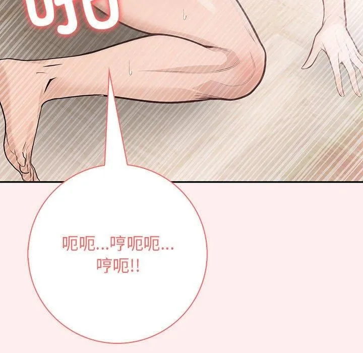 星爱别墅-第4话 - 图片 109