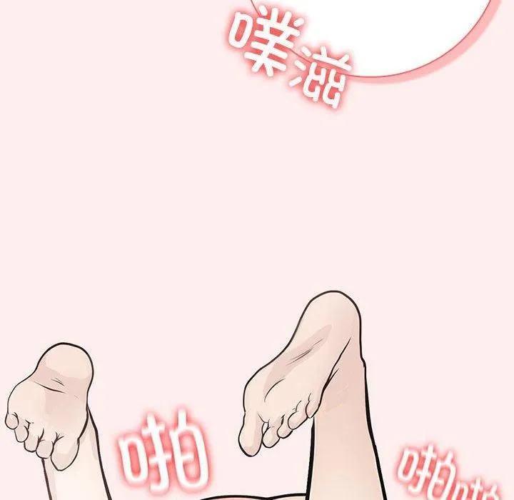 星爱别墅-第4话 - 图片 114