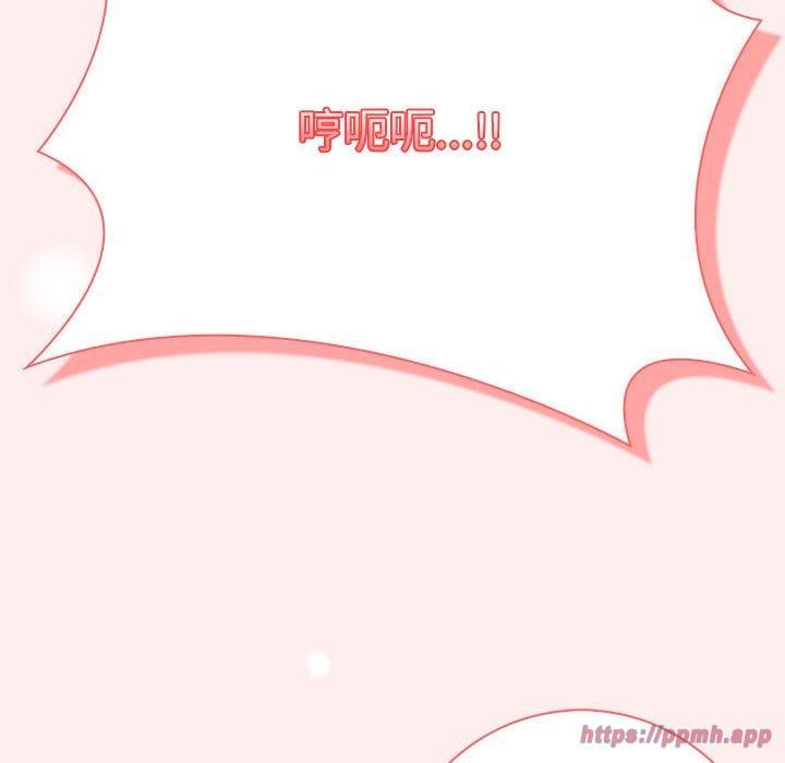星爱别墅第4話