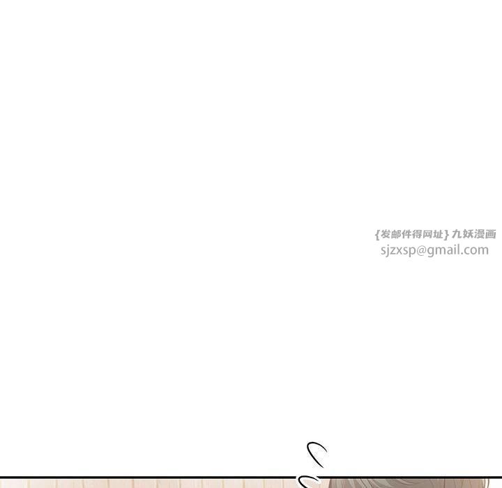 星爱别墅第4話