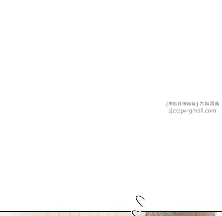 星爱别墅第4話