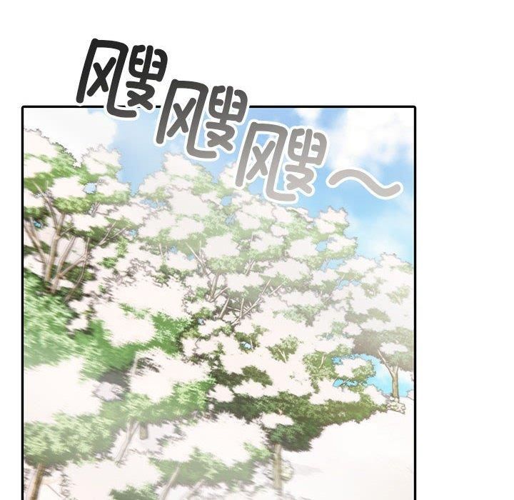 星爱别墅第4話
