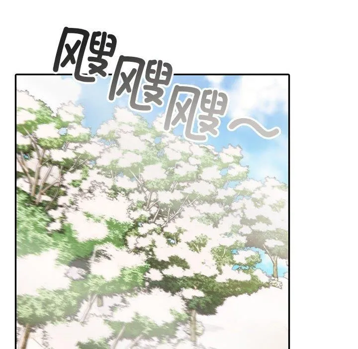 星爱别墅-第4话 - 图片 154