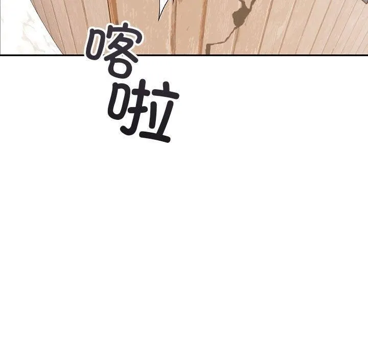 星爱别墅-第4话 - 图片 161