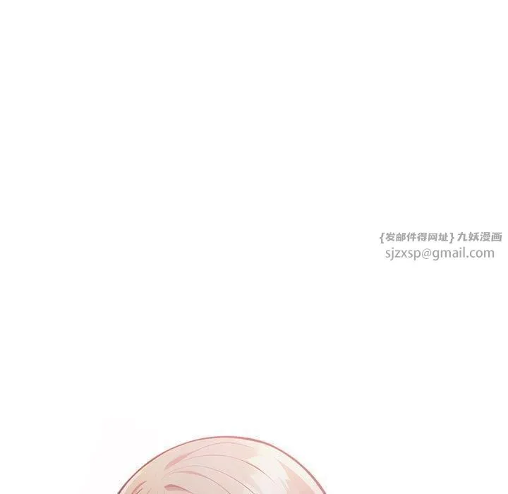 星爱别墅-第4话 - 图片 223