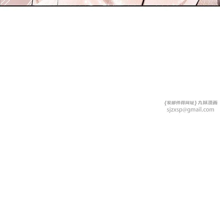 星爱别墅第4話