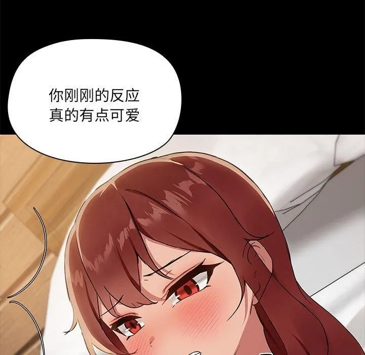 共享男友-第6話 - 图片 26