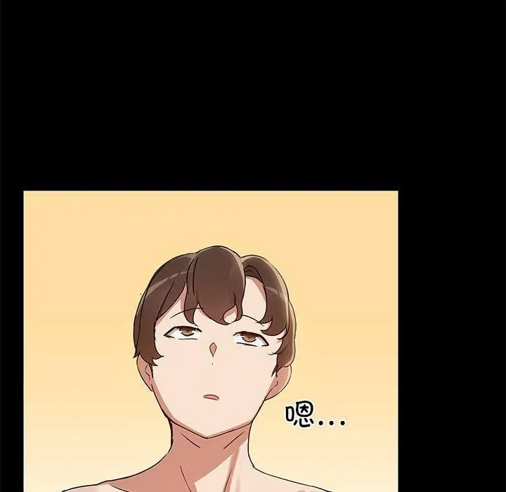 共享男友-第6話 - 图片 52