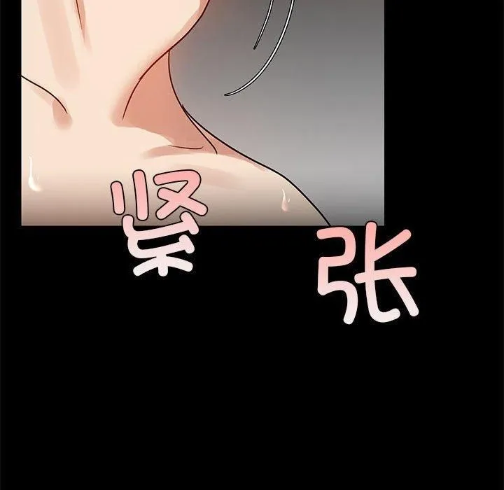 共享男友-第6話 - 图片 77