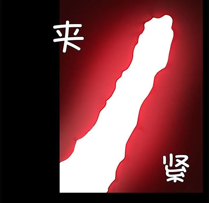 共享男友-第6話 - 图片 108