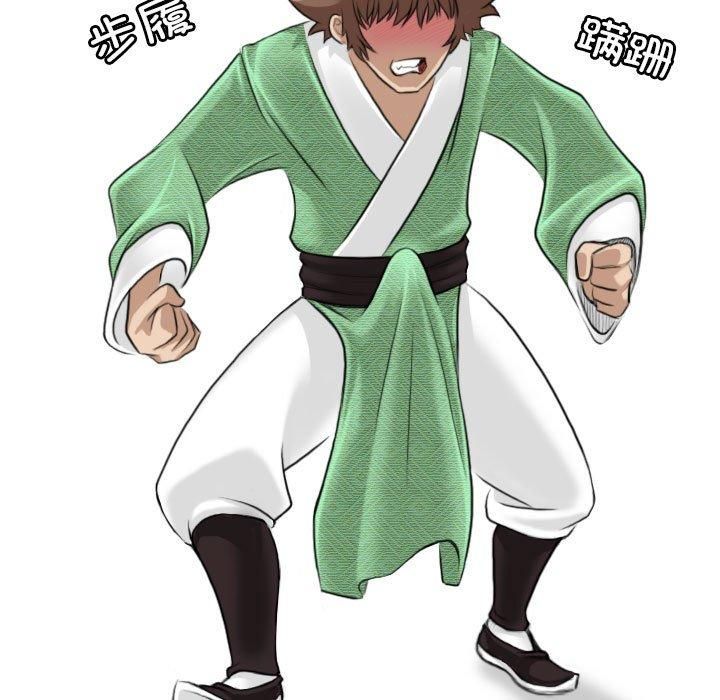 性感的高手们第7話