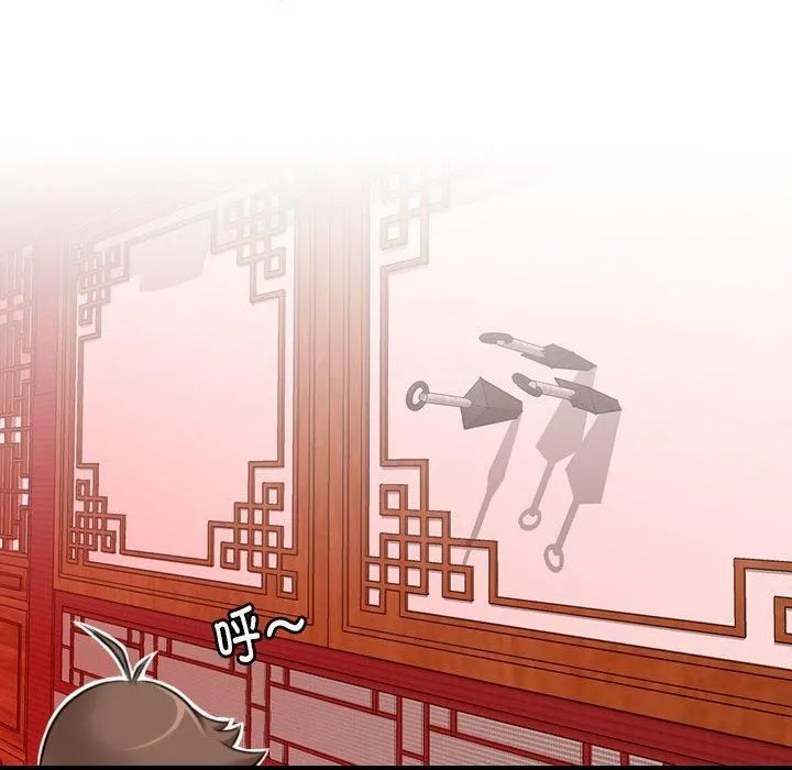 性感的高手们-第7話 - 图片 44