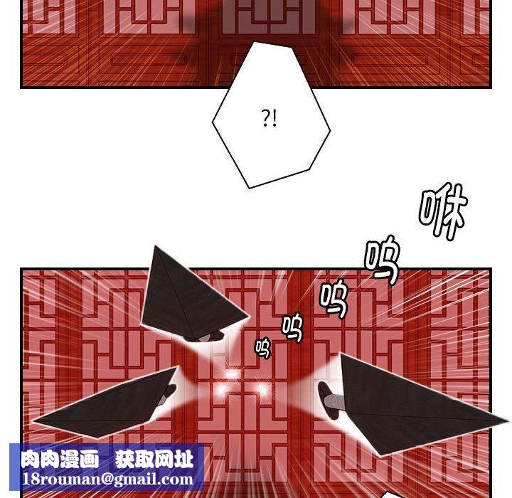 性感的高手们第7話