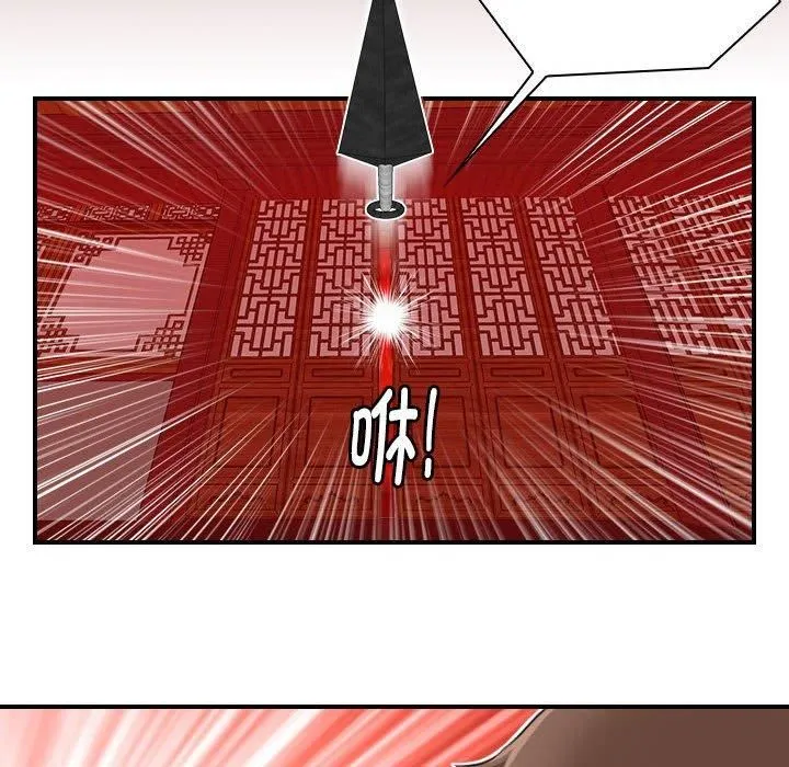 性感的高手们-第7話 - 图片 48