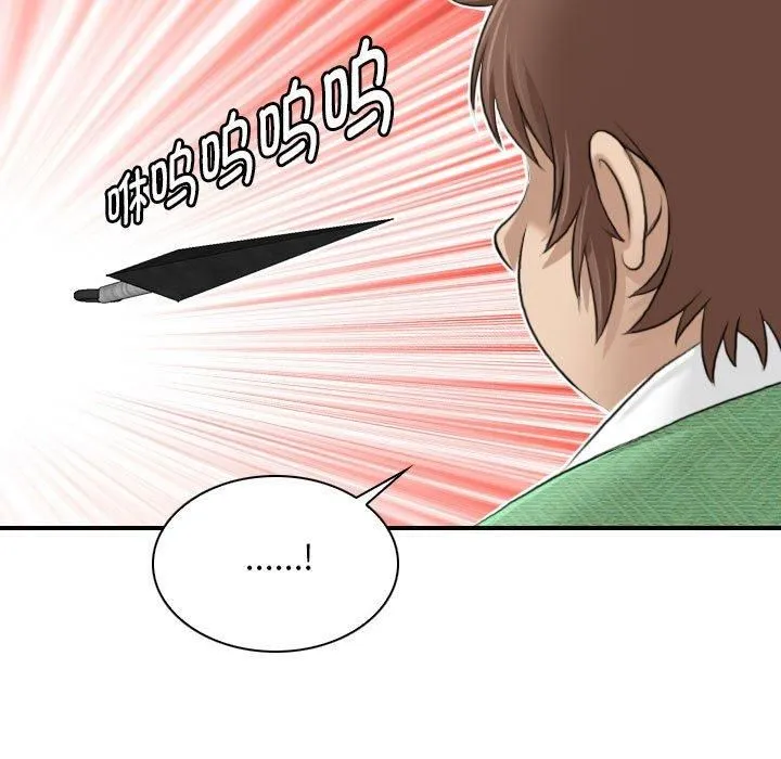 性感的高手们-第7話 - 图片 49