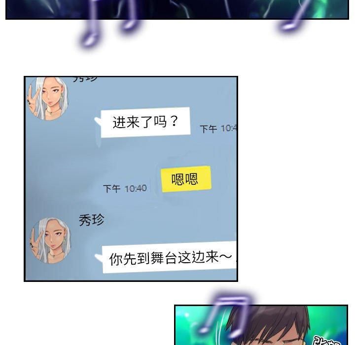 灵魂互换第10話