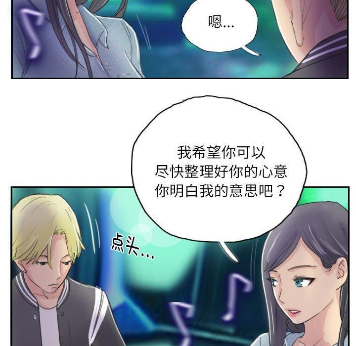 灵魂互换第10話