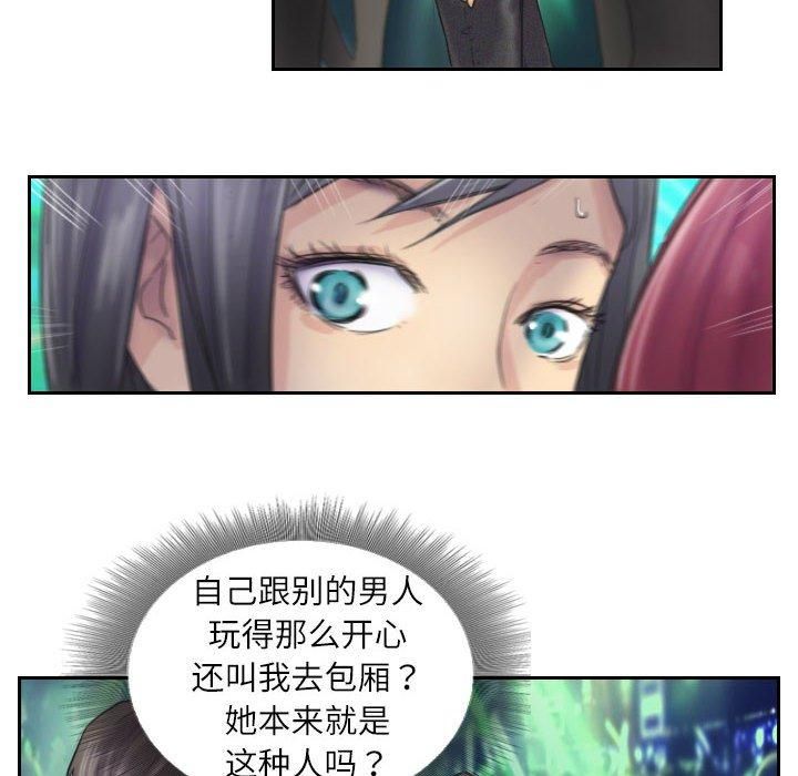 灵魂互换第10話