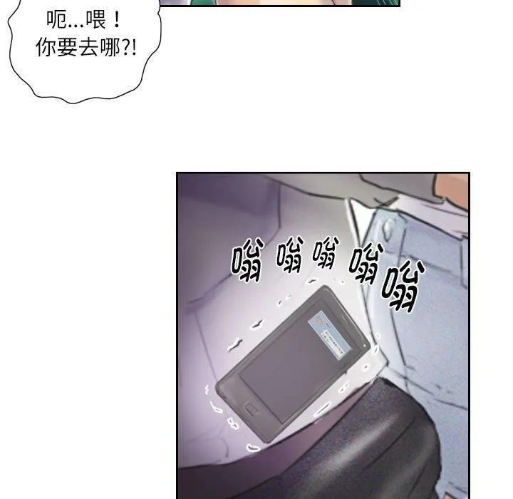 灵魂互换-第10話 - 图片 51