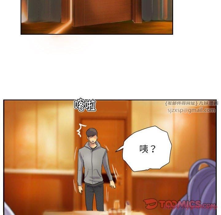 灵魂互换第10話